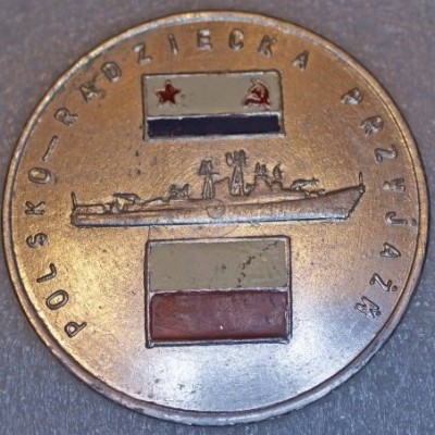 Передача БПКпр.61-СМЕЛЫЙ- в ВМС ПОЛЬШИ...реверс медали..jpg
