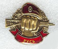 Русь.jpeg