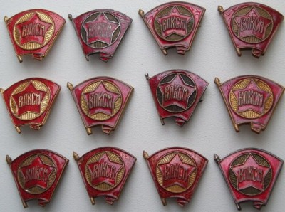 Старые членские.jpg