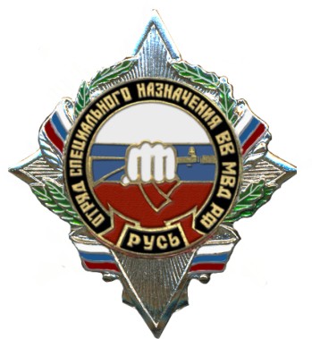 Русь.jpg