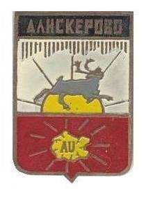 Алискерово.jpg