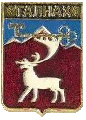 Талнах.PNG
