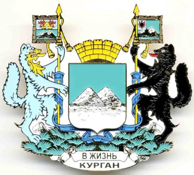 Курган.jpg (138.74 КБ) 5520 просмотров Курган.jpg