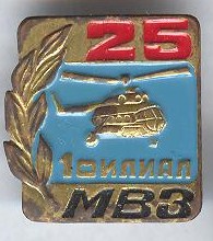 вертолёты (3).jpg