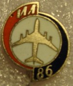 Ил-86.jpg