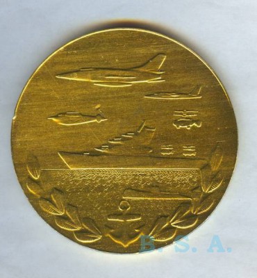 От Авиации ВМФ» - алюминий анодированный, краска, диаметр 60 мм.jpg