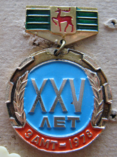 Н.Н. 203633.jpg