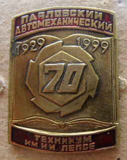 Н.Н. 203629.jpg