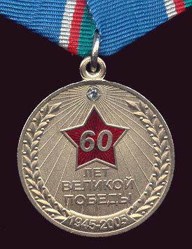 60saxaavb.jpg