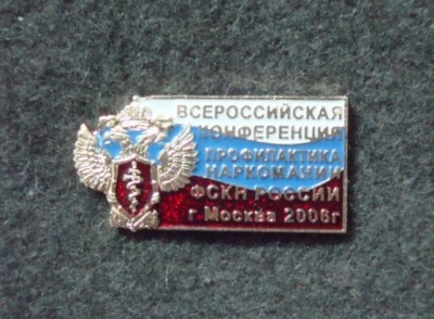 ФСКН (1).jpg