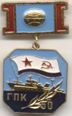 Испытатель ПЛ.jpg