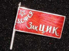 Dep.CIK-1.jpg