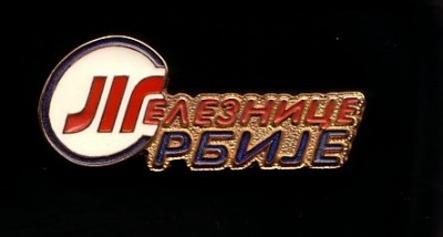 Сербские ж.д..jpg