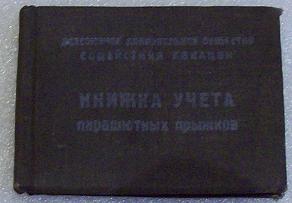 Изображение 941.jpg