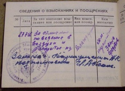 Изображение 946.jpg
