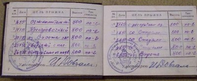 Изображение 944.jpg