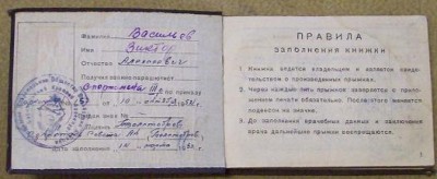 Изображение 942.jpg