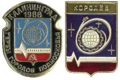 Калин_Корол.JPG