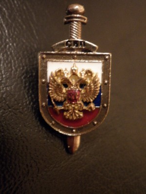 СБП.JPG