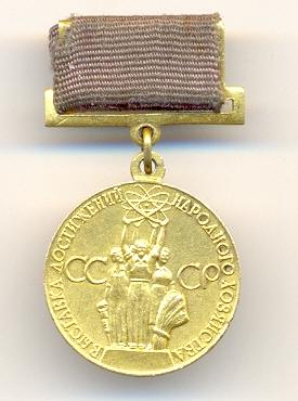 сканирование0028.jpg