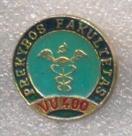 Copy (9) of VU- Kolegijos.jpg