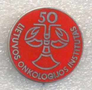 Copy of VU- Kolegijos.jpg