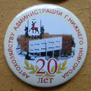 Н.Н. 203940.jpg