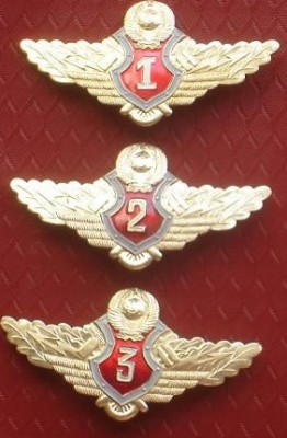 Классность МВД СССР. ОФИЦЕРСКАЯ.jpg