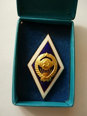 Ромб МГУ, родная коробка.jpg