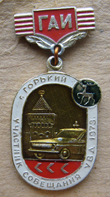 Н.Н. 203484.jpg