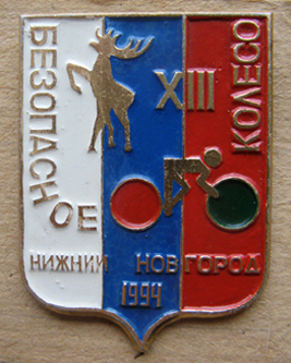 Н.Н. 203486.jpg