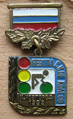 Н.Н. 203487.jpg