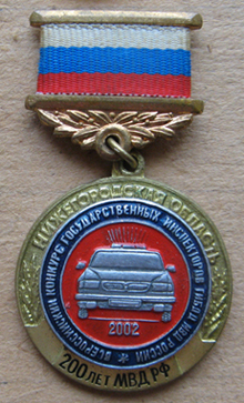 Н.Н. 203488.jpg