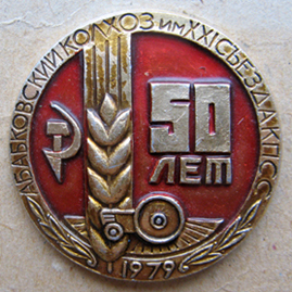 Н.Н. 204141.jpg