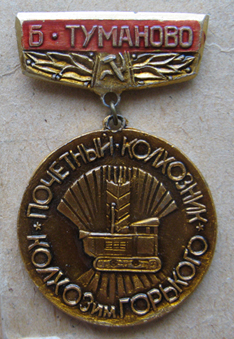Н.Н. 204144.jpg