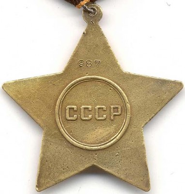 OSlava987R.jpg