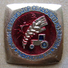 Н.Н. 204150.jpg