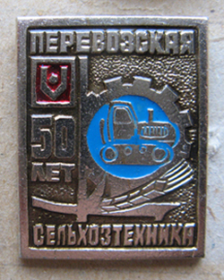 Н.Н. 204151.jpg