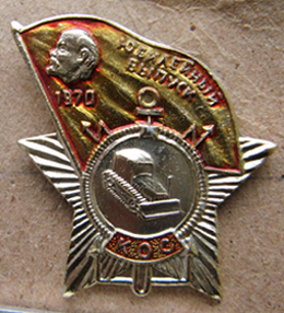 Н.Н. 204153.jpg