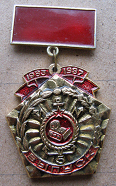 Н.Н. 204156.jpg