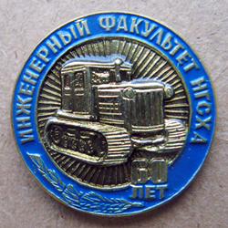 Н.Н. 204158.jpg