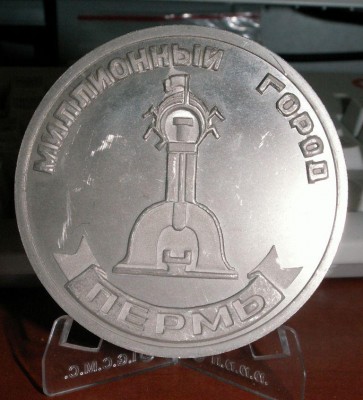 perm 019.jpg