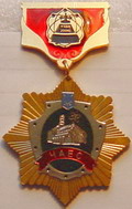 Почетный знак СЧУ к 20летию-1.JPG