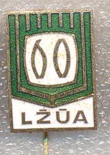 Copy (5) of ASU-KKI-LVA-   Vitukas.jpg