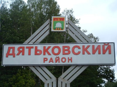 Дядьковский рн1.jpg
