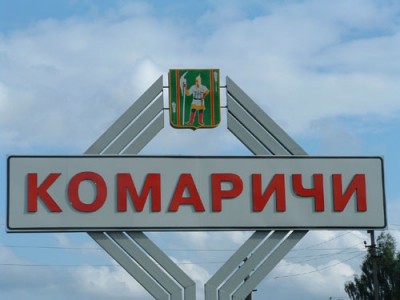 Комаричи1.jpg