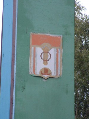 Рогнединский рн1.jpg