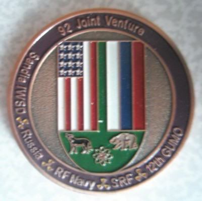 Для общего блага.jpg