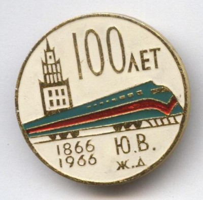 1966 г..jpg