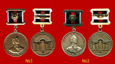 Medals_#1_#2_700.jpg